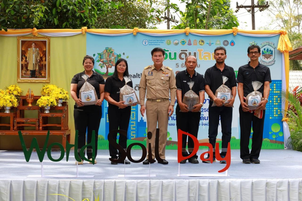 ภาพประกอบที่ 5