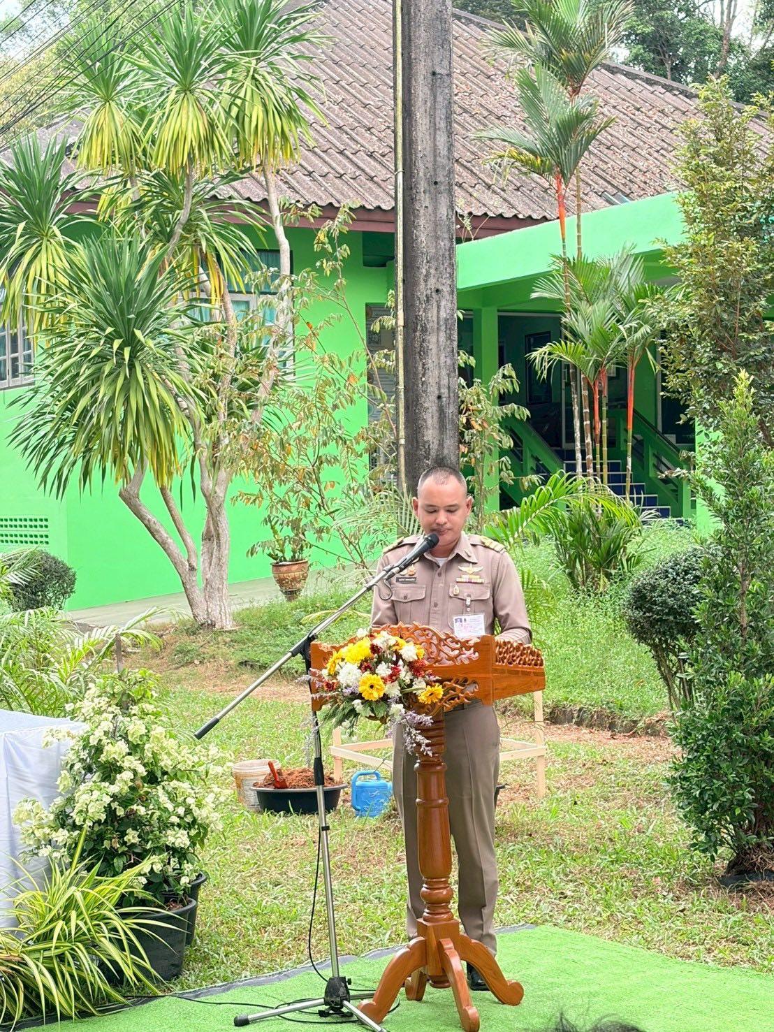 ภาพประกอบที่ 6