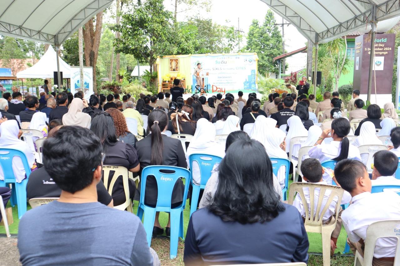 ภาพประกอบที่ 9