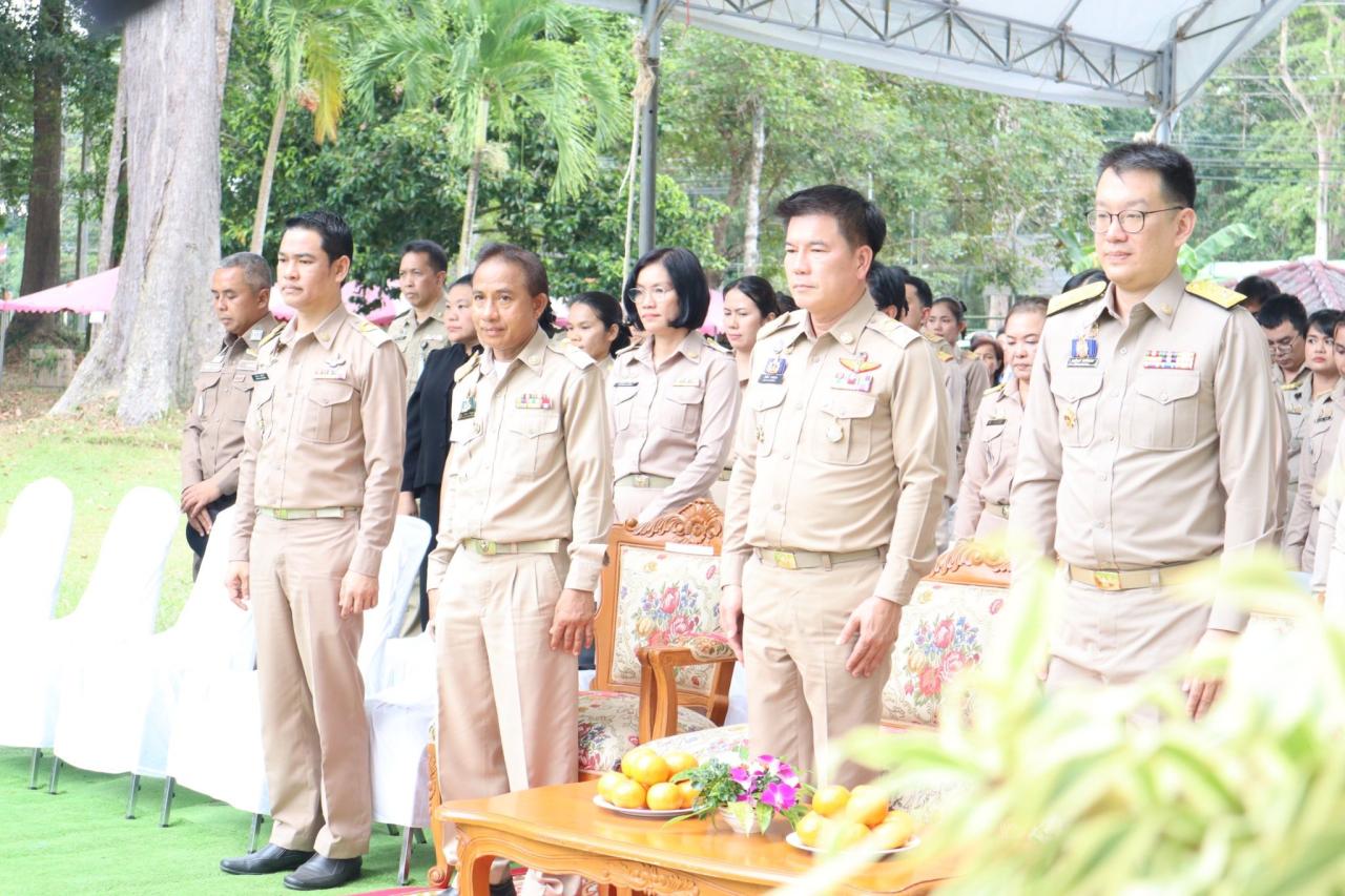 ภาพประกอบที่ 10