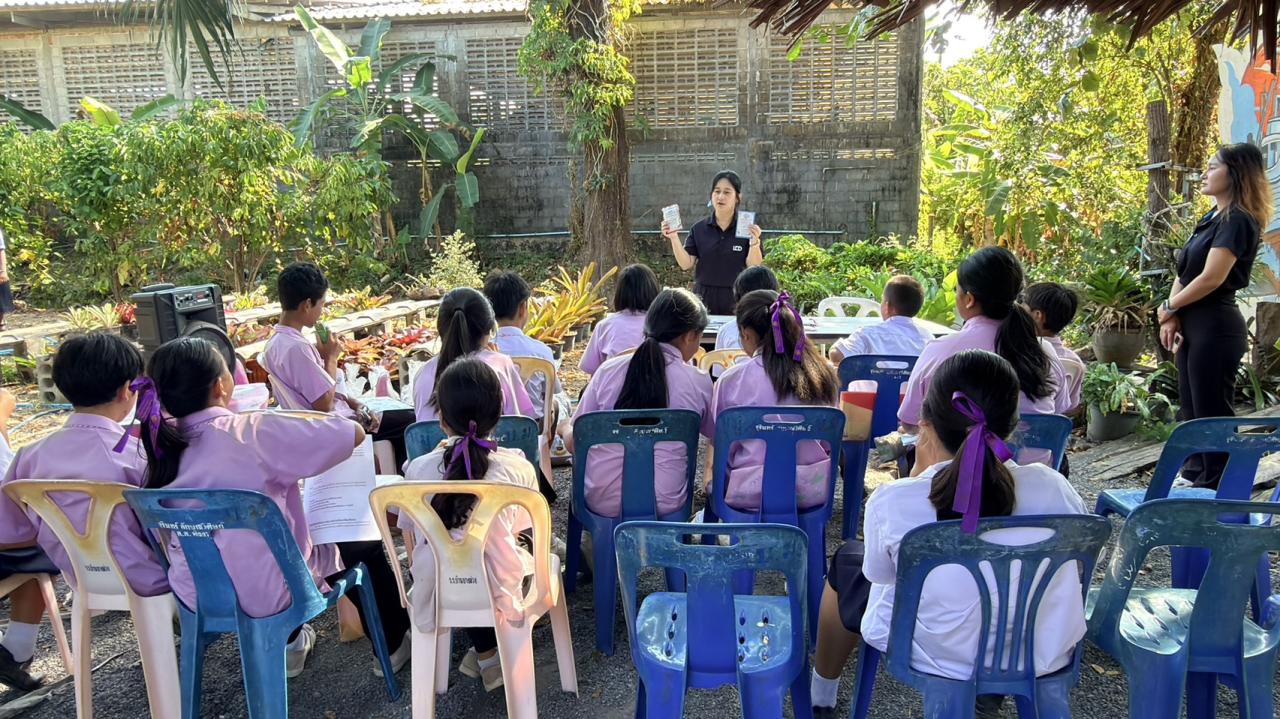 ภาพประกอบที่ 2