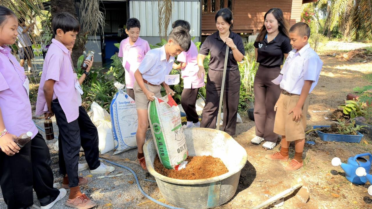 ภาพประกอบที่ 4