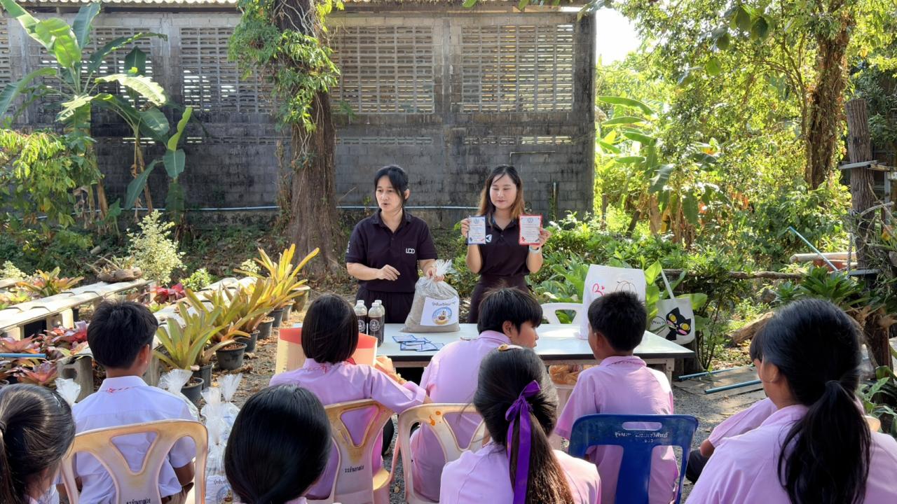 ภาพประกอบที่ 1
