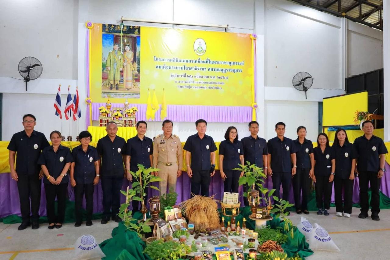 ภาพประกอบที่ 0