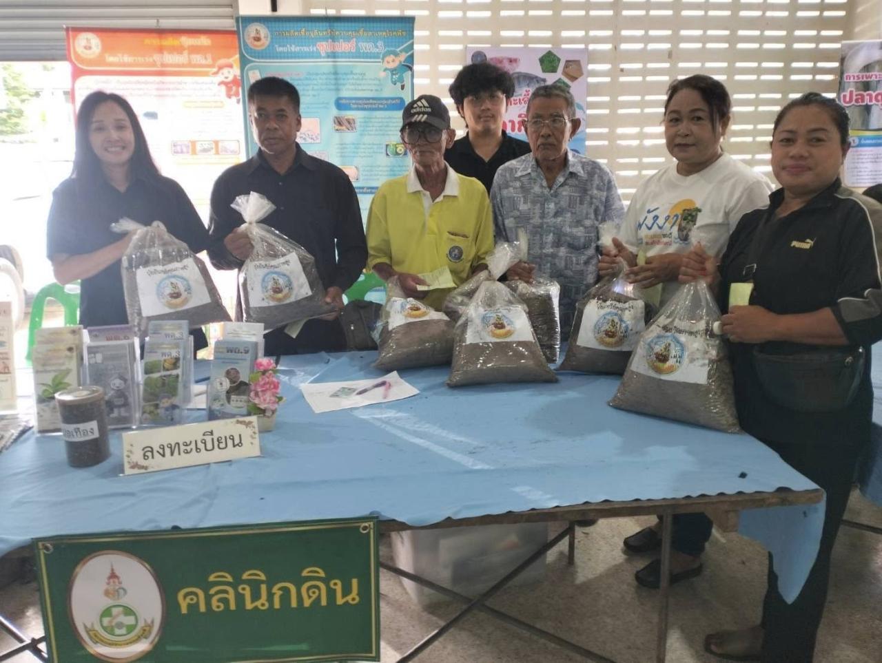 ภาพประกอบที่ 5