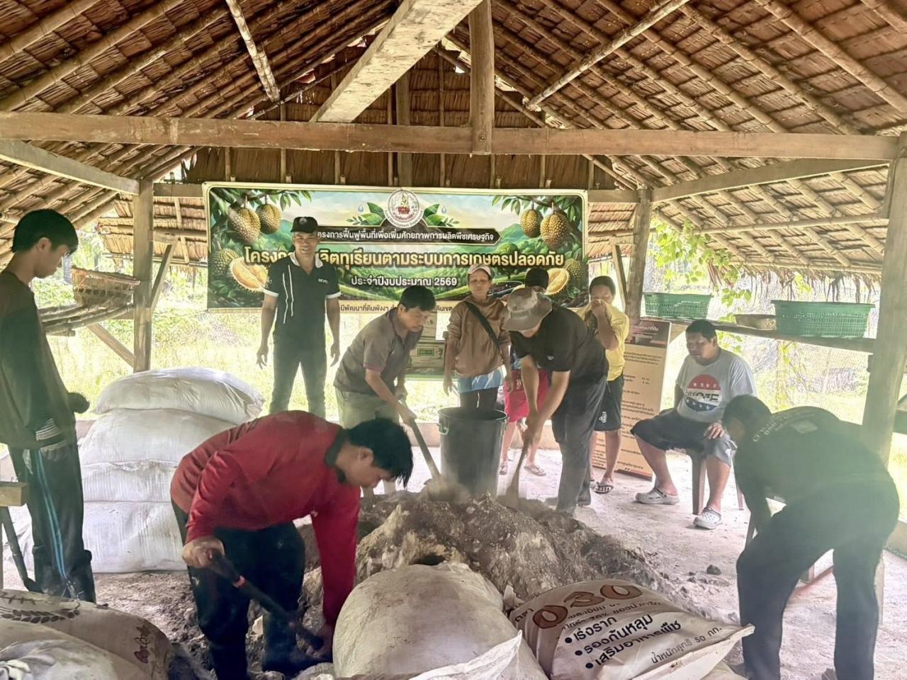 ภาพประกอบที่ 1