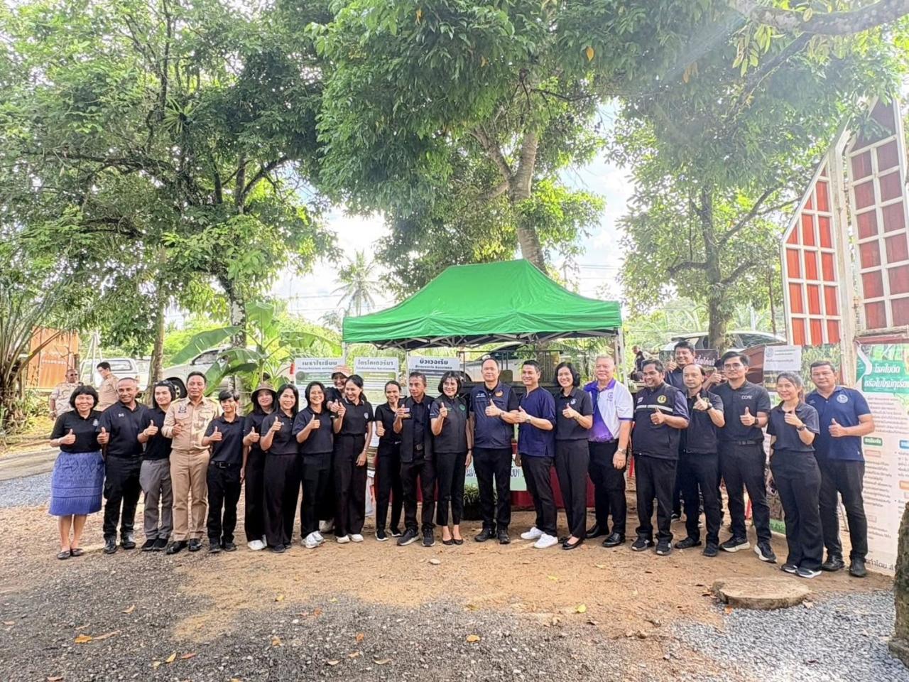 ภาพประกอบที่ 6