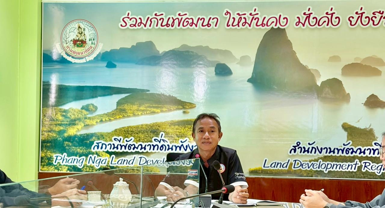 ภาพประกอบที่ 0