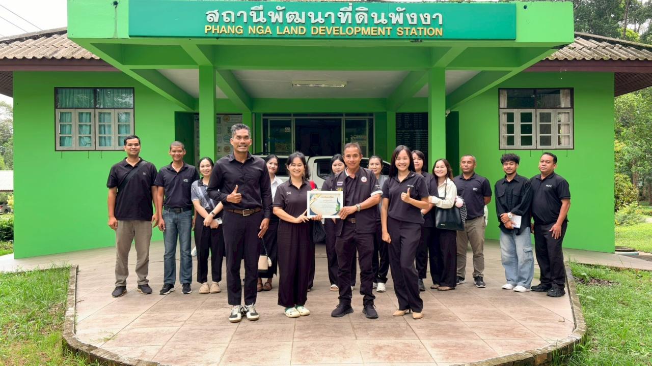 ภาพประกอบที่ 7