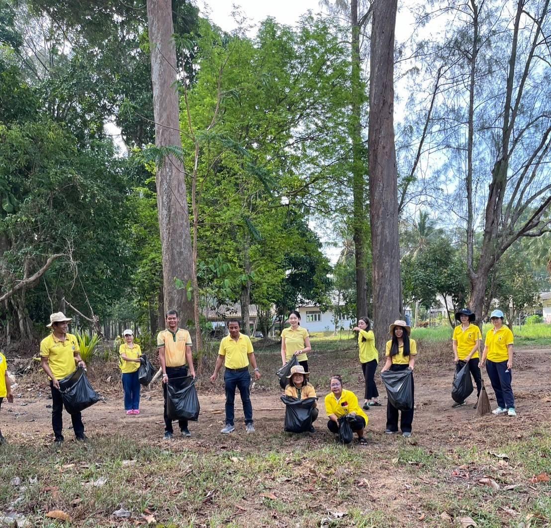 ภาพประกอบที่ 2