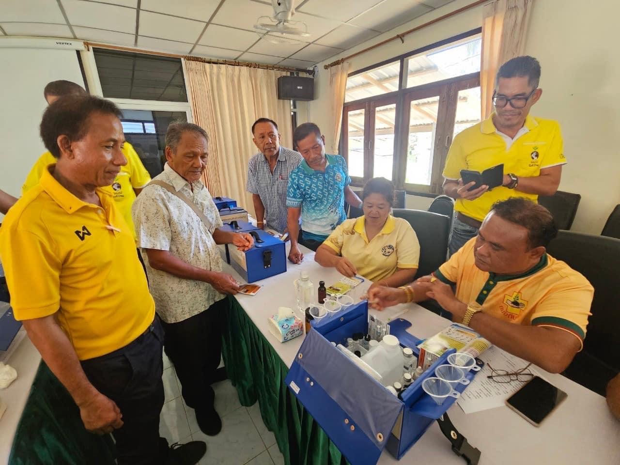 ภาพประกอบที่ 3