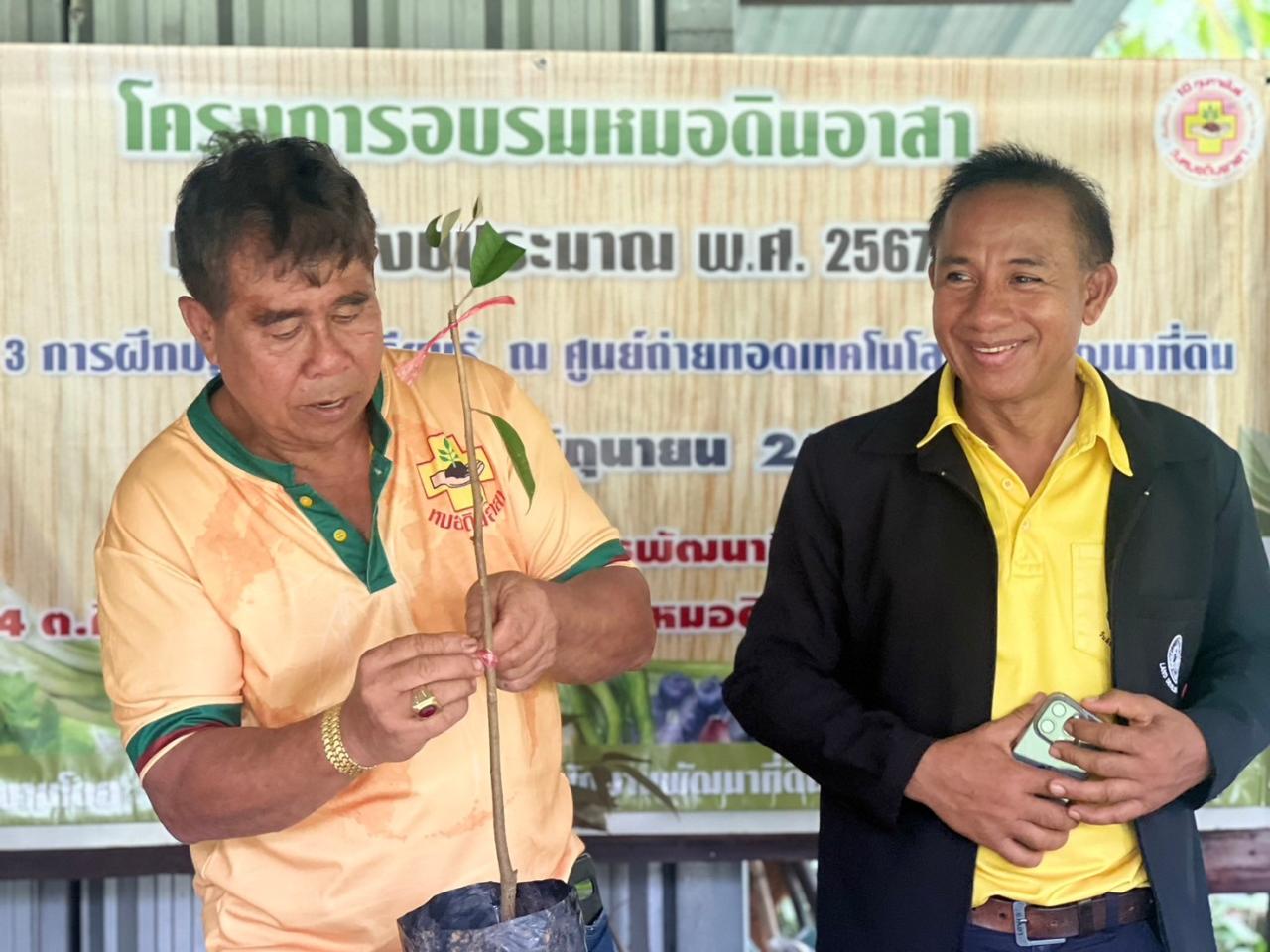 ภาพประกอบที่ 0