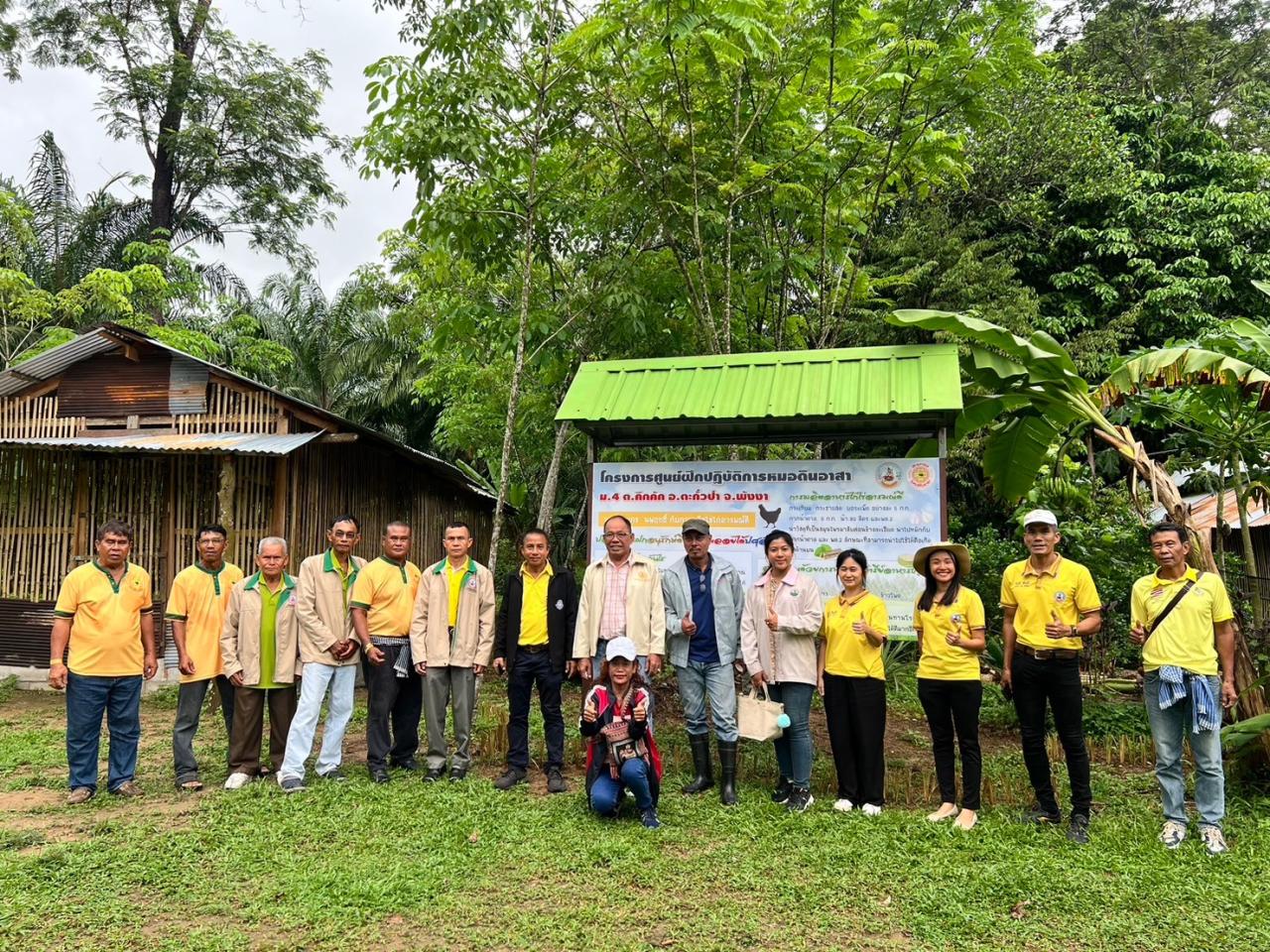 ภาพประกอบที่ 8