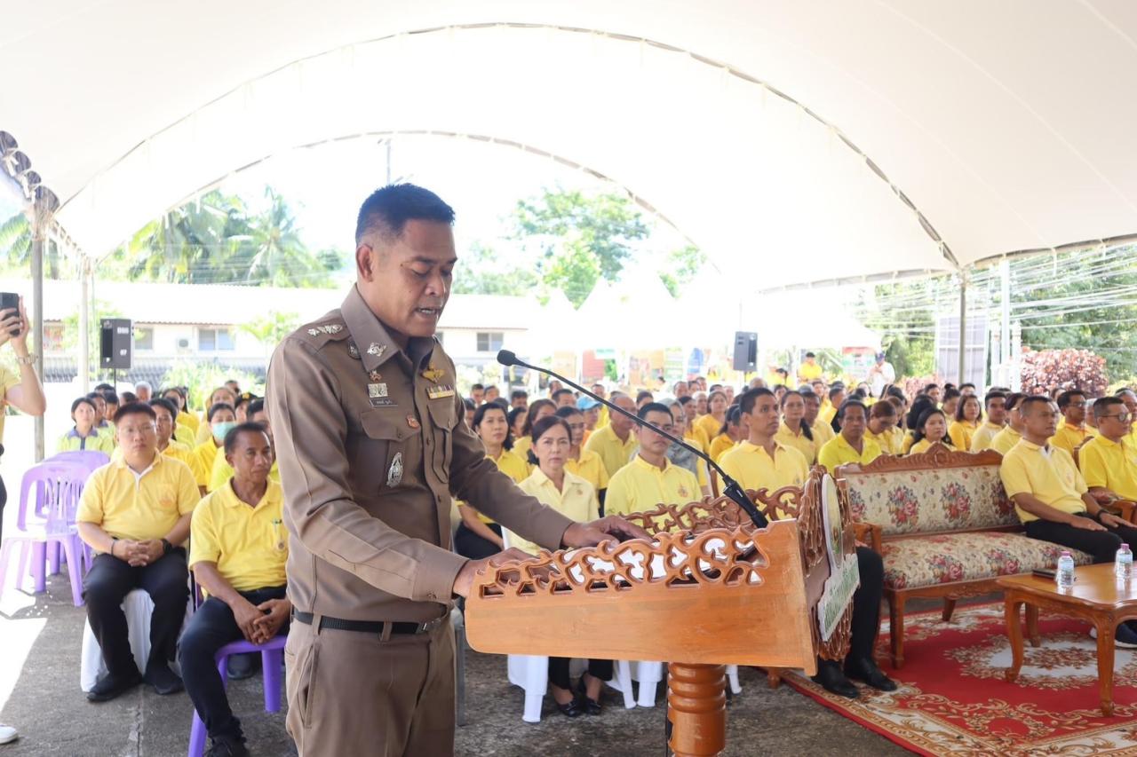 ภาพประกอบที่ 1