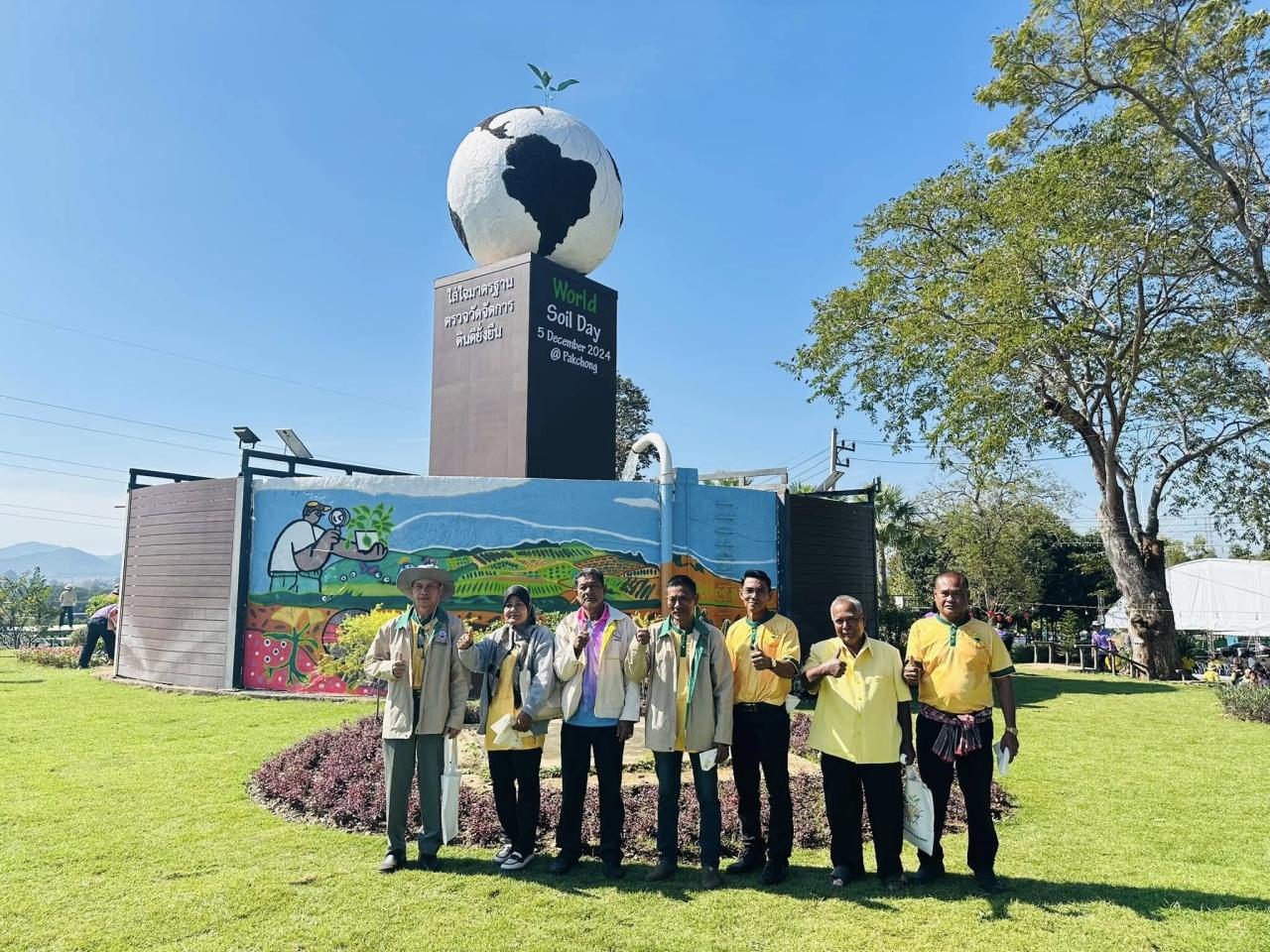 ภาพประกอบที่ 11