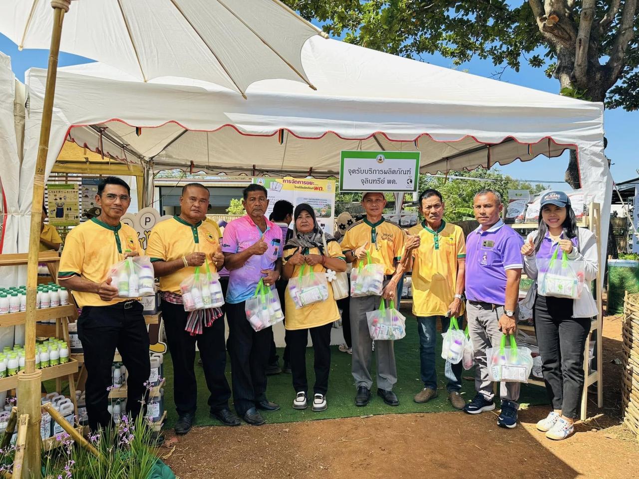 ภาพประกอบที่ 13