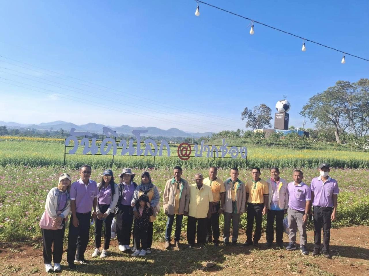 ภาพประกอบที่ 14