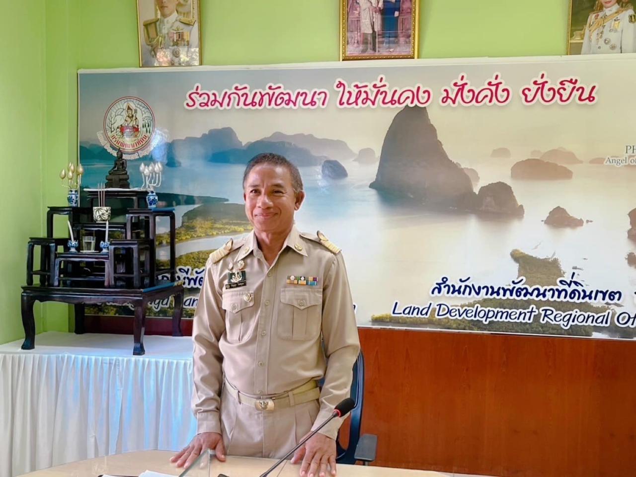 ภาพประกอบที่ 5