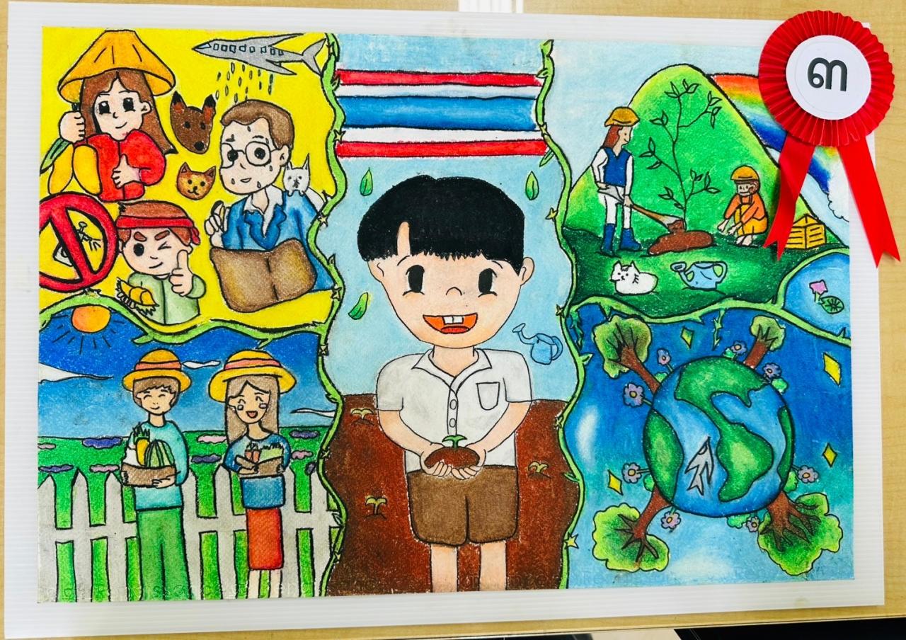 ภาพประกอบที่ 1