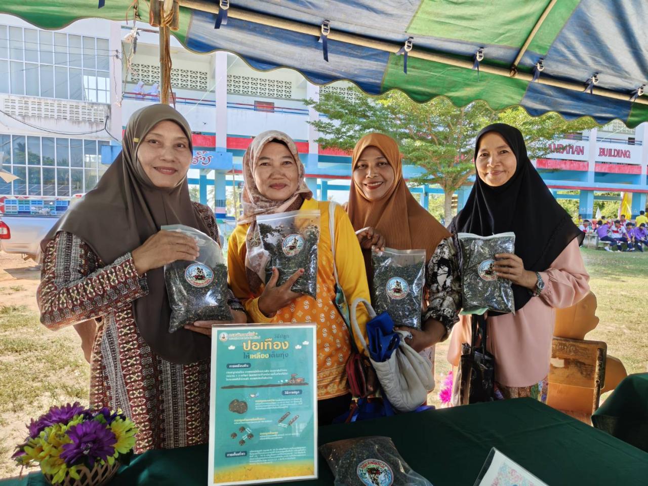 ภาพประกอบที่ 1