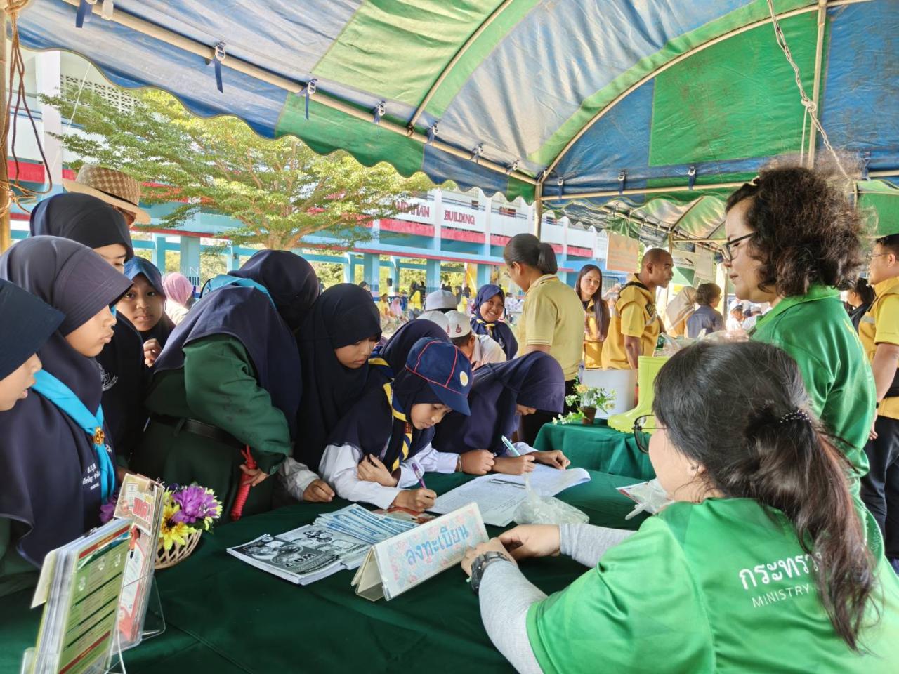 ภาพประกอบที่ 3