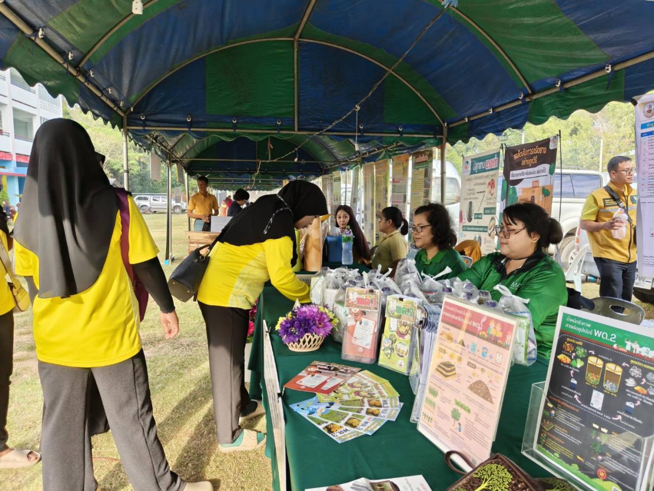 ภาพประกอบที่ 5