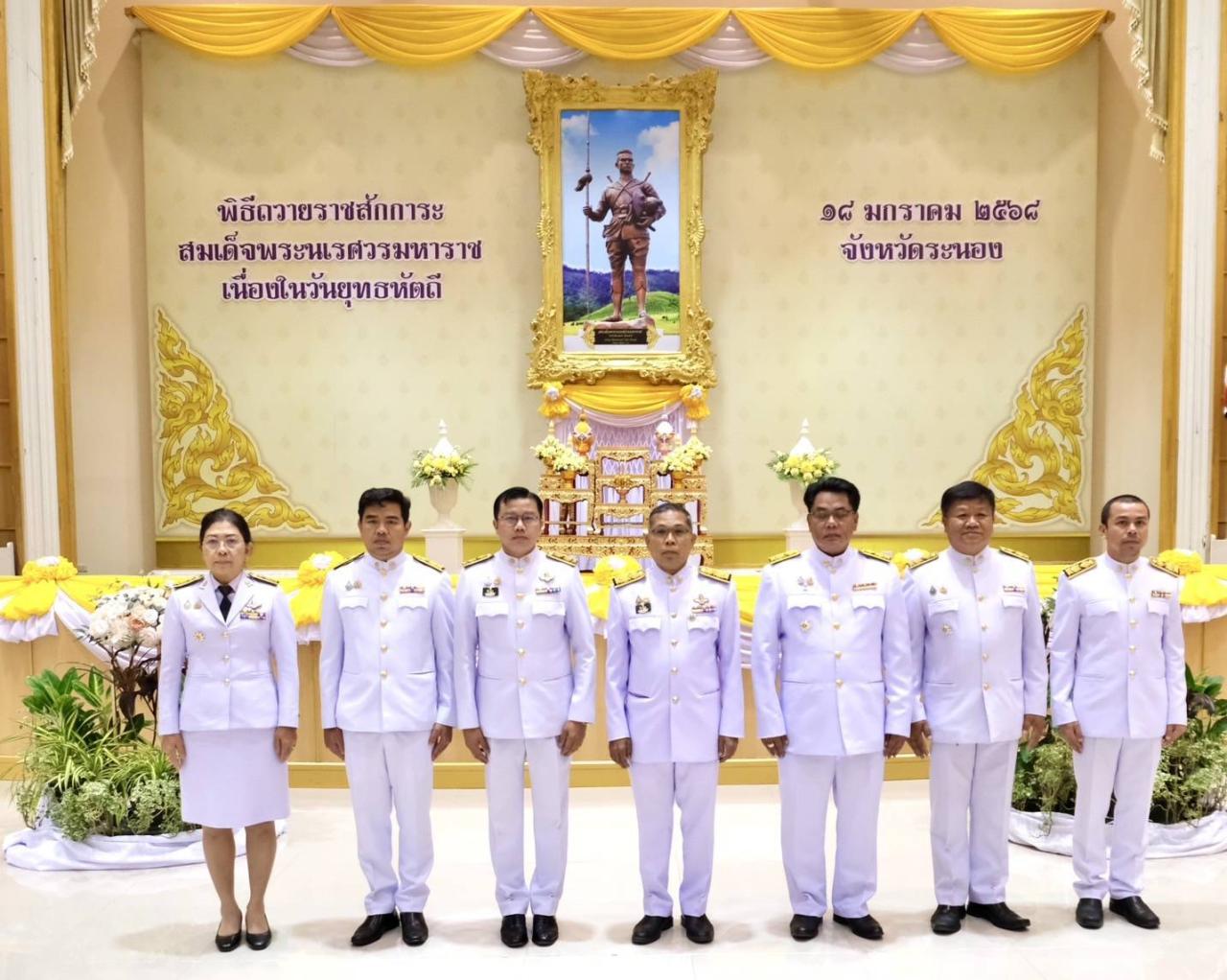 ภาพประกอบที่ 0