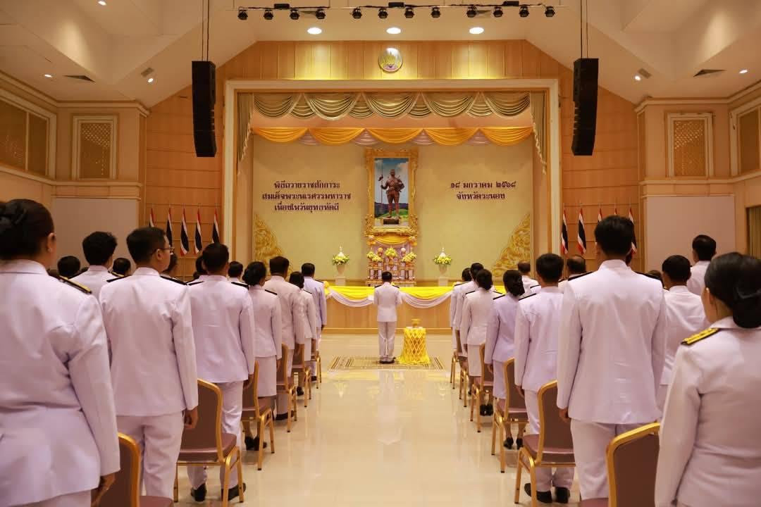 ภาพประกอบที่ 7