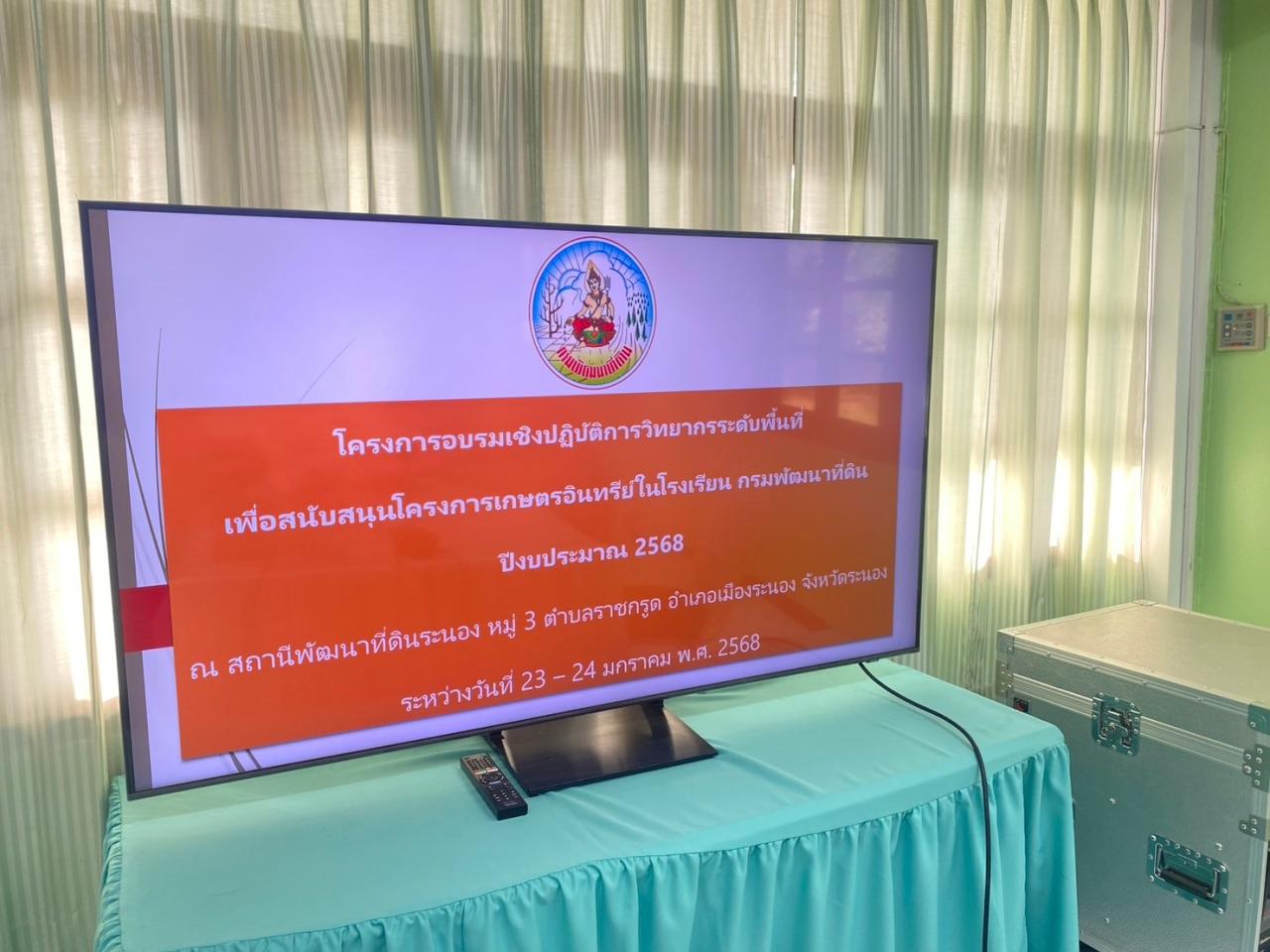 ภาพประกอบที่ 0