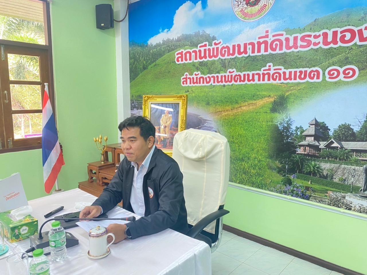 ภาพประกอบที่ 1