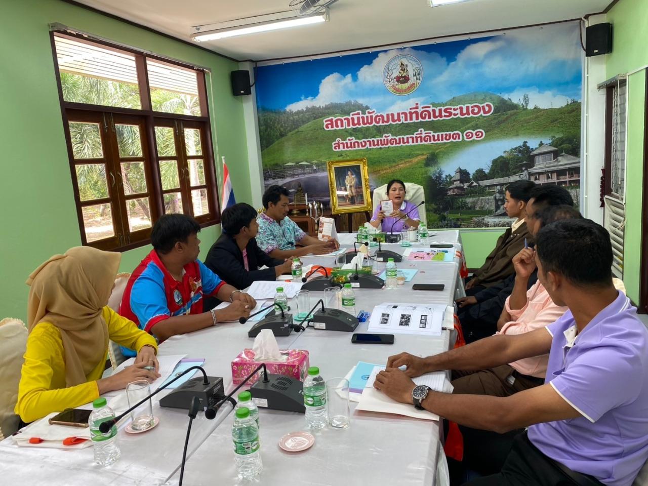 ภาพประกอบที่ 4