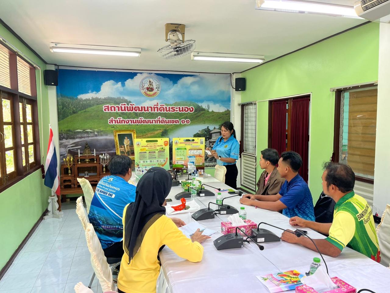 ภาพประกอบที่ 5