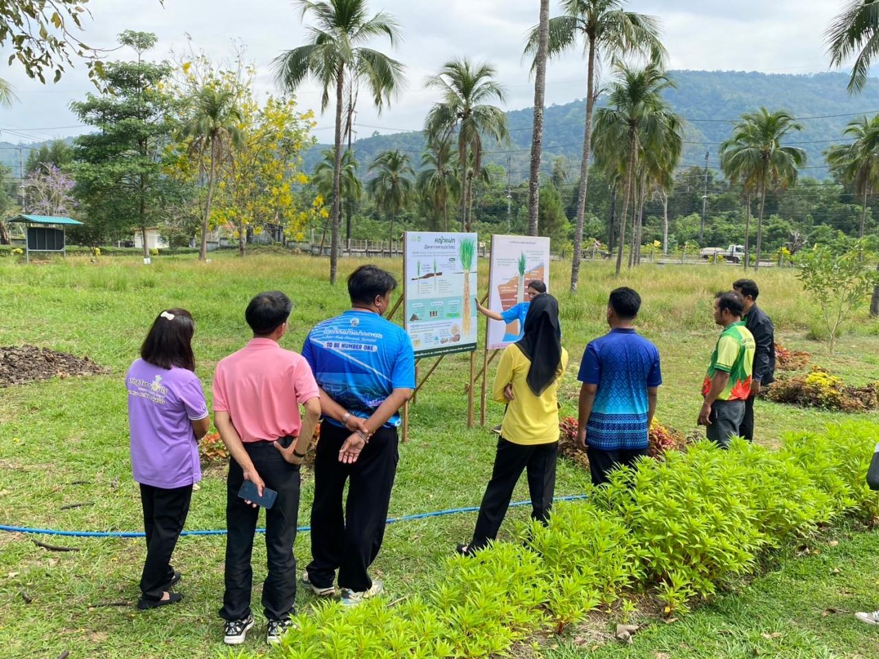 ภาพประกอบที่ 7