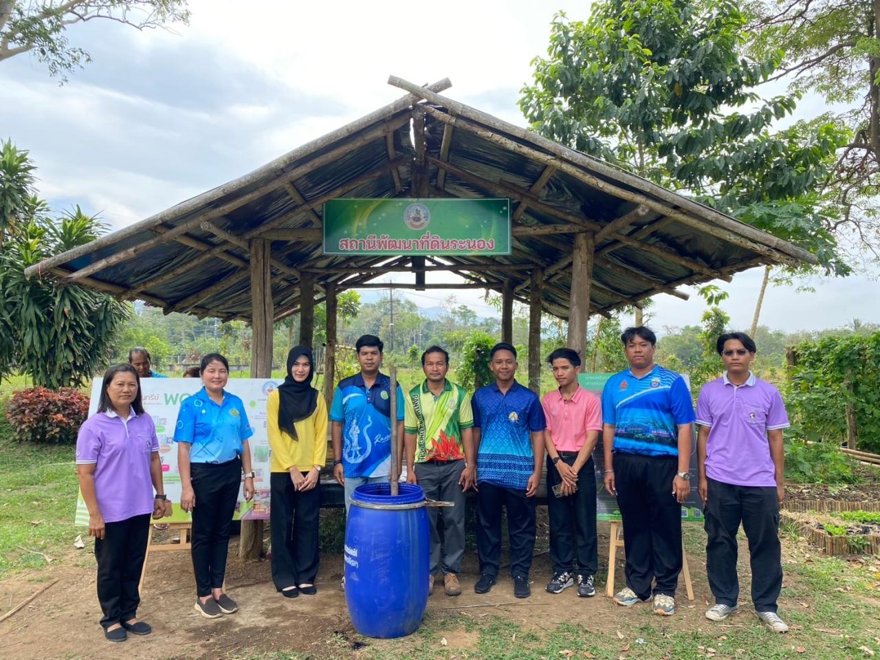 ภาพประกอบที่ 9