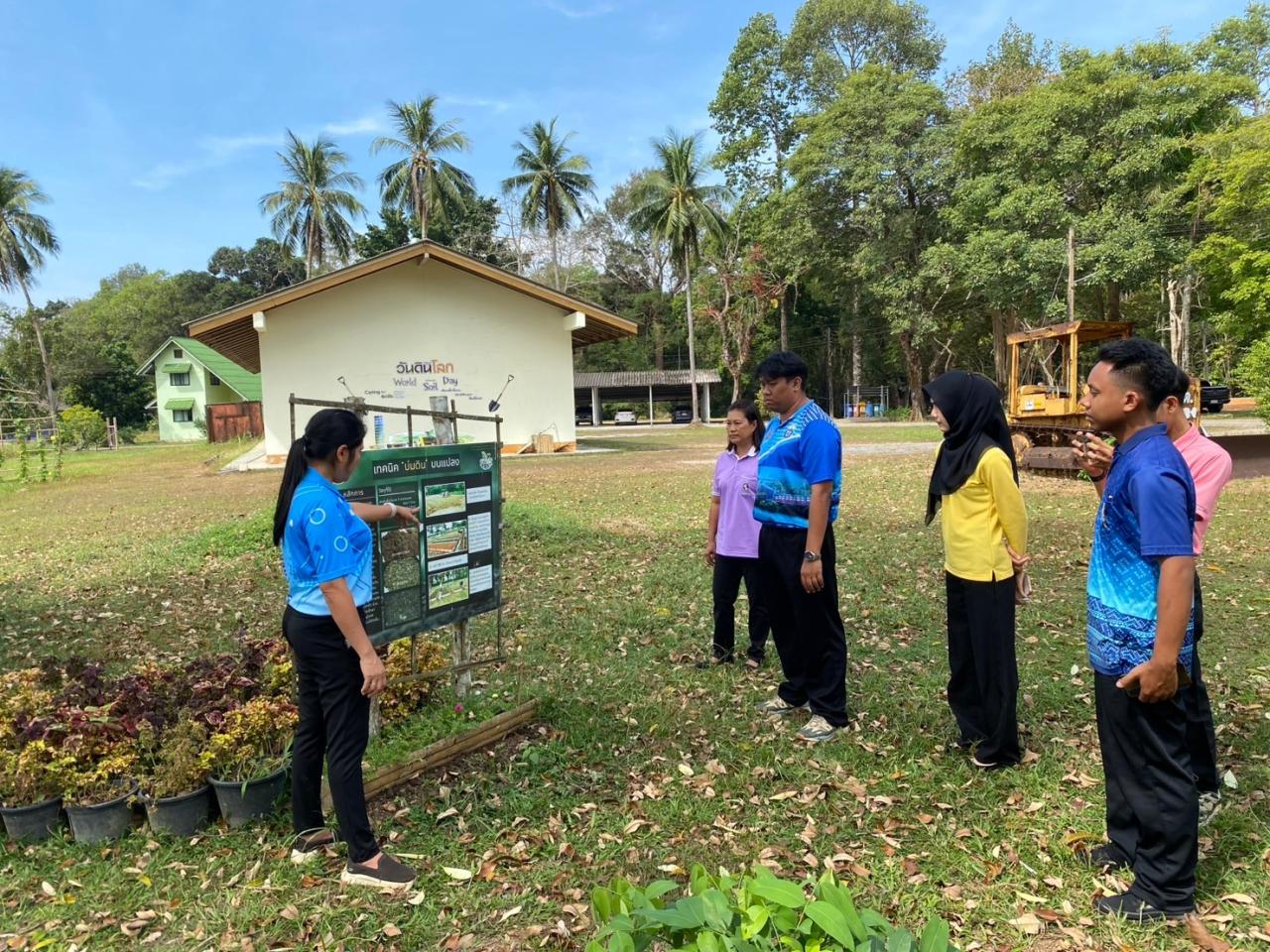 ภาพประกอบที่ 10