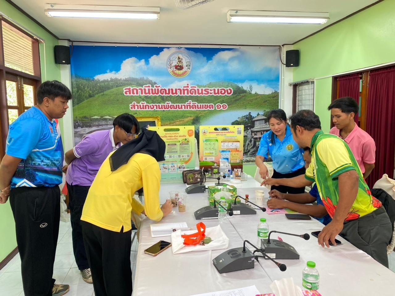 ภาพประกอบที่ 11