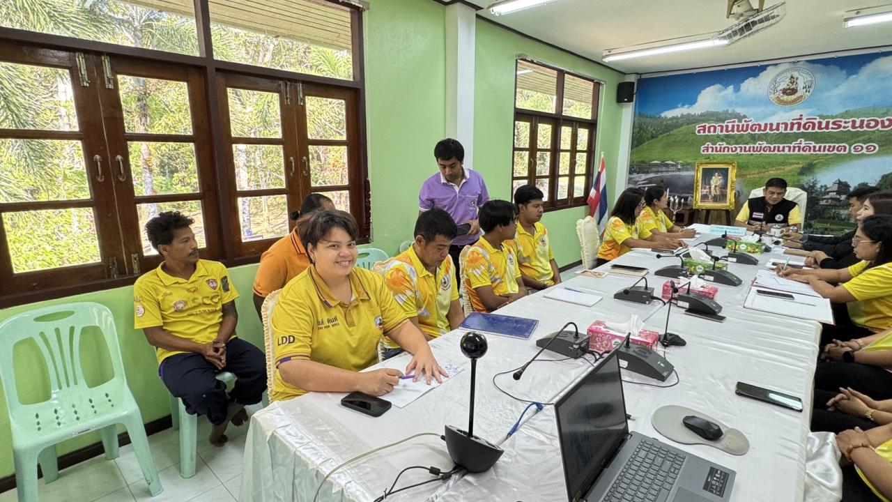 ภาพประกอบที่ 4
