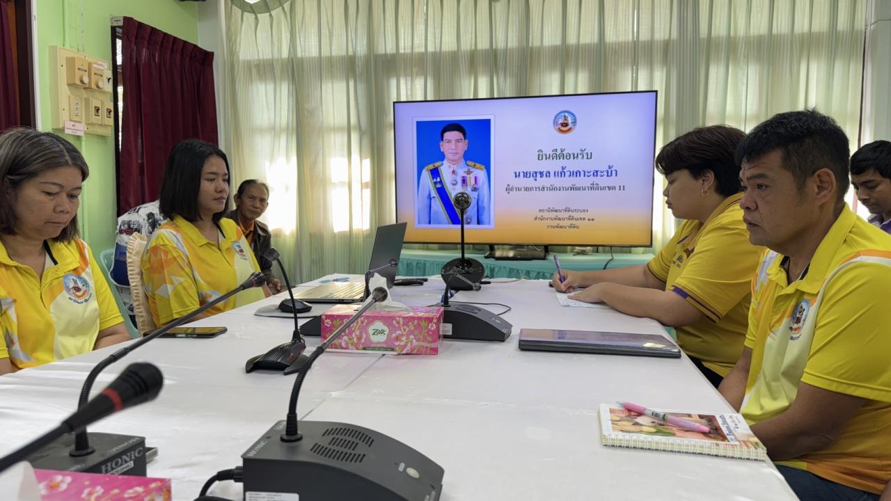 ภาพประกอบที่ 3