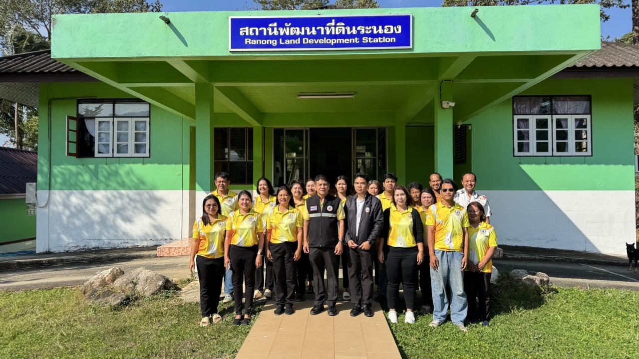 ภาพประกอบที่ 5