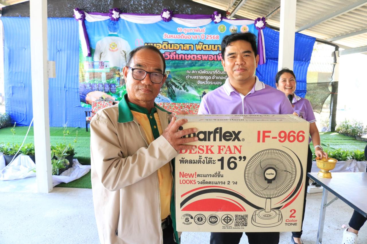 ภาพประกอบที่ 11