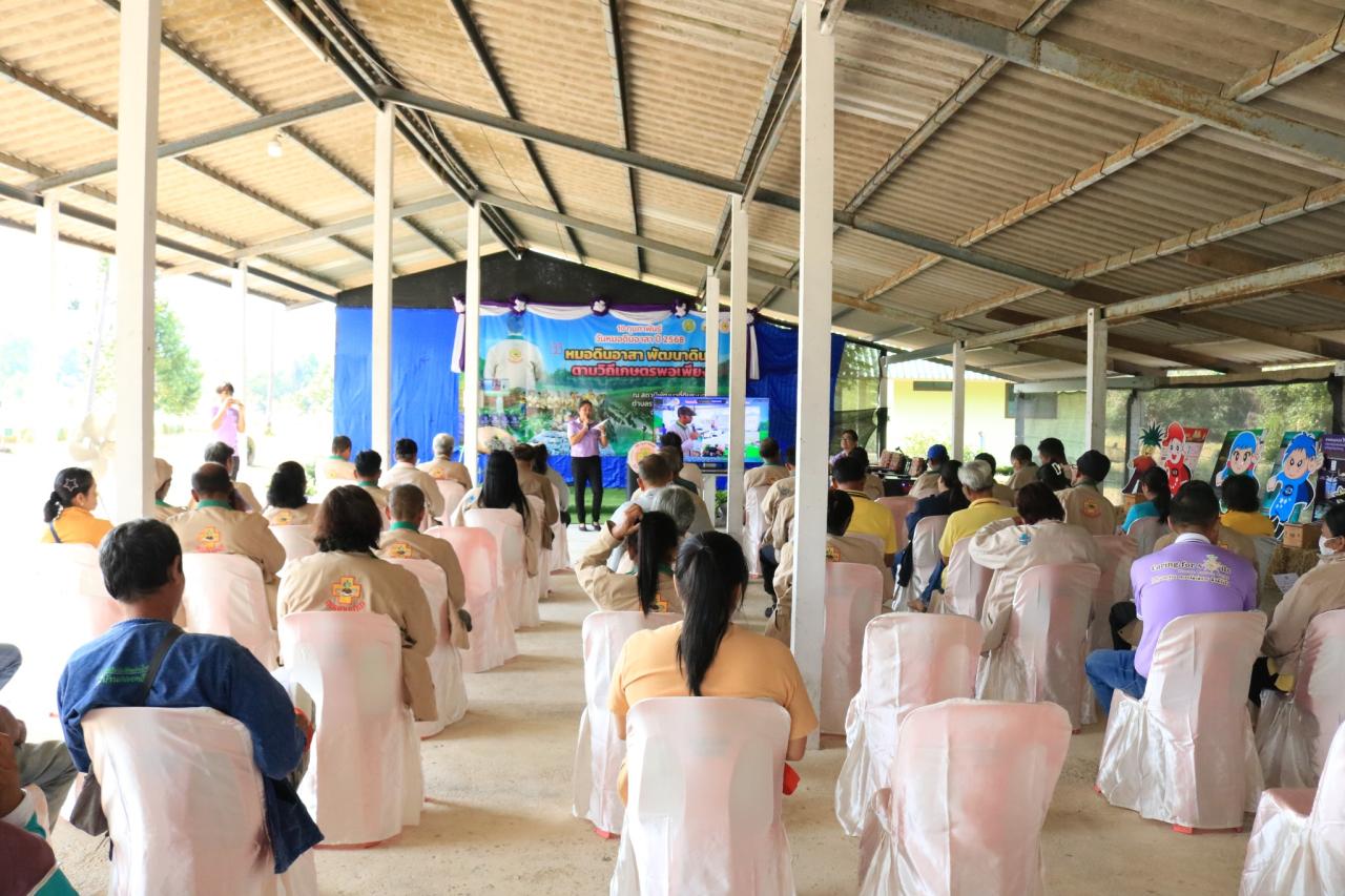 ภาพประกอบที่ 4