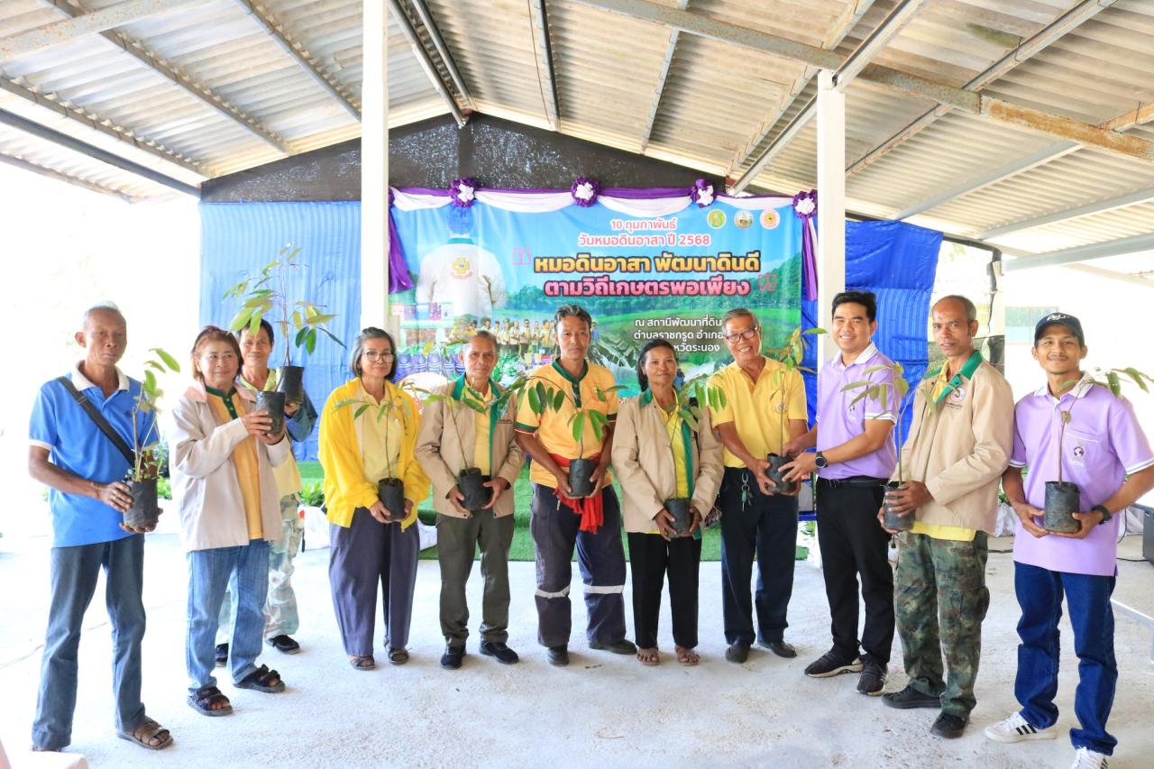 ภาพประกอบที่ 7