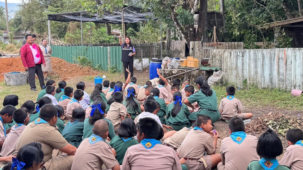 ภาพประกอบที่ 2