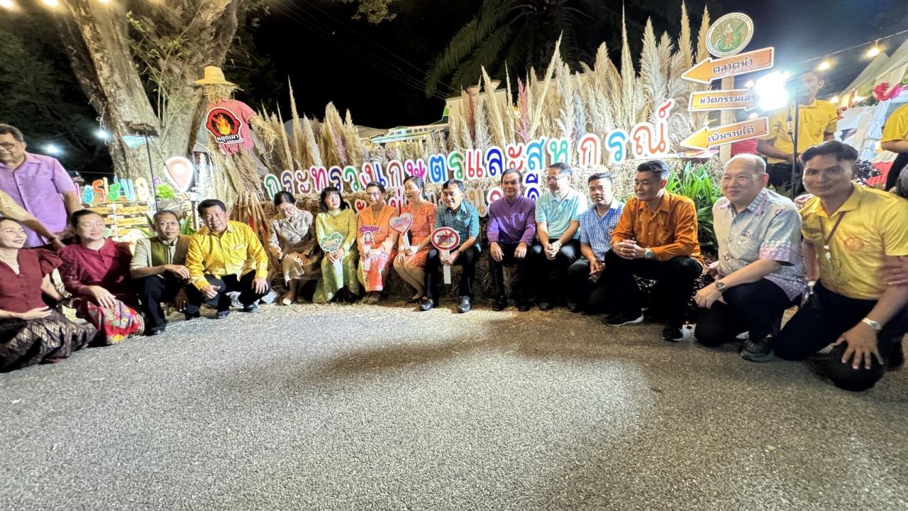 ภาพประกอบที่ 1