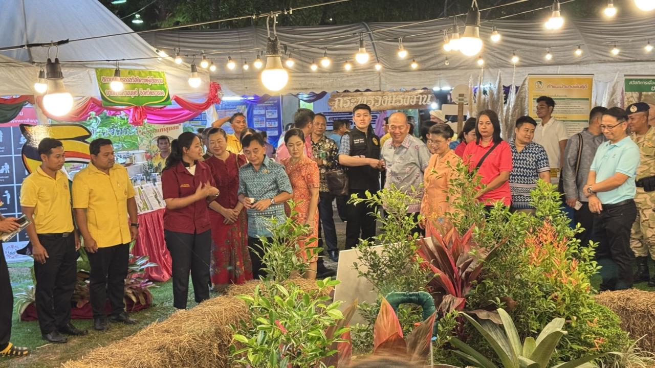 ภาพประกอบที่ 2