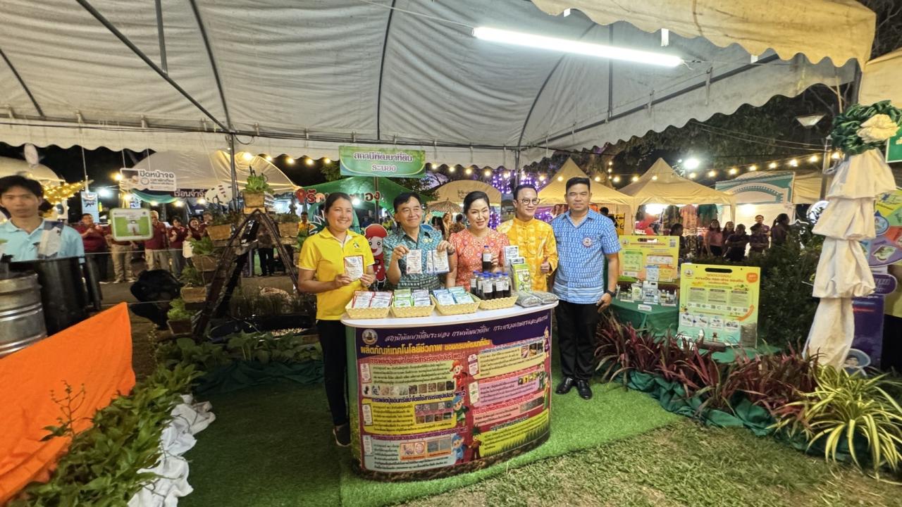 ภาพประกอบที่ 6