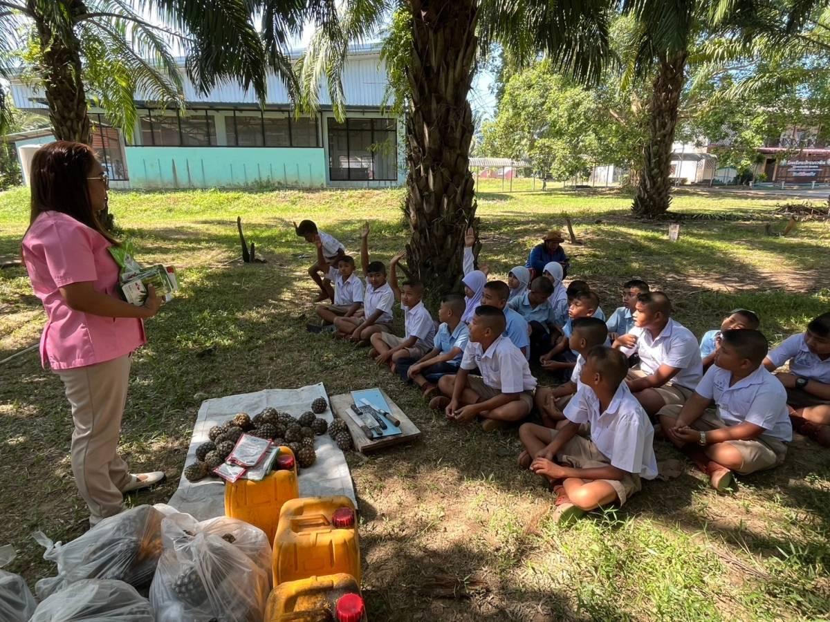 ภาพประกอบที่ 2