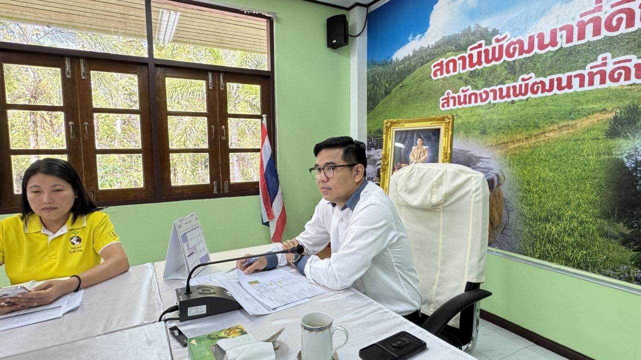 ภาพประกอบที่ 5