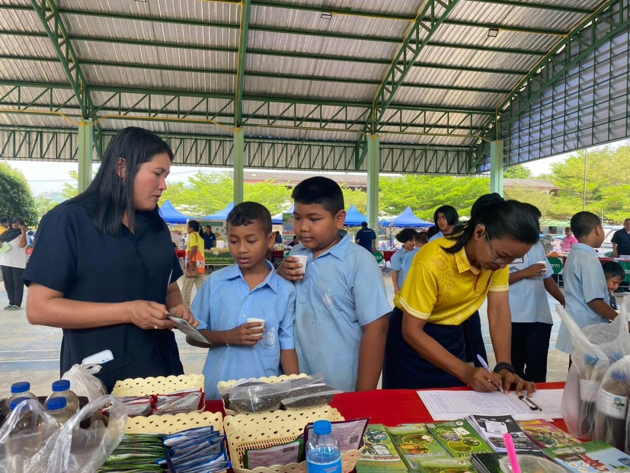 ภาพประกอบที่ 3