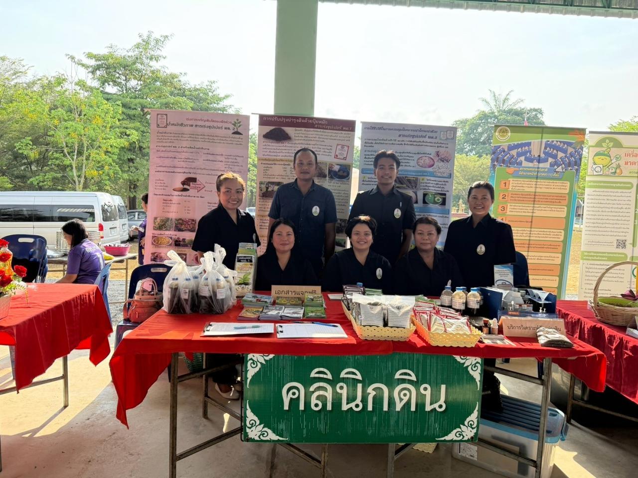 ภาพประกอบที่ 4